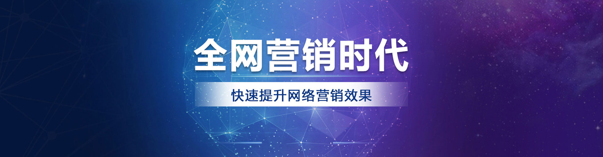 仁怀百度推广费用