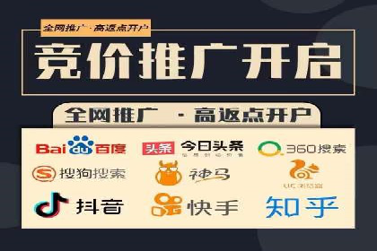 案例分析：托管竞价SEM助力企业品牌提升