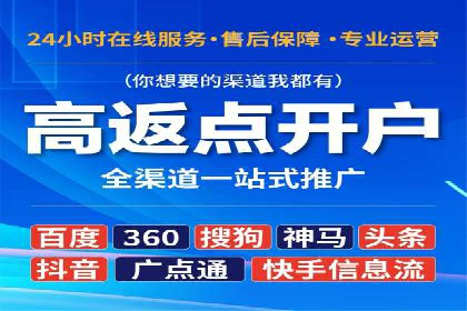 百度竞价账户托管案例研究：提升广告投放效率